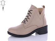 Ботинки Qq Shoes 910 beige от магазина Frison