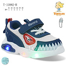 Кроссовки Okshoes 11082H LED от магазина Frison
