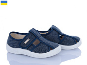 Тапочки Цветик Паша 882 синій от магазина Frison