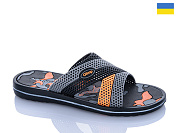 Шлепанцы Progress 11 помаранчевий от магазина Frison