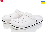 Кроксы Slipers 520 white от магазина Frison