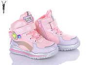 Ботинки Clibee P805-2 pink от магазина Frison