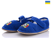 Тапочки No Brand Чап-чап синій от магазина Frison