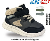 Ботинки Jong-Golf A31014-20 от магазина Frison