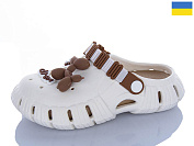 Кроксы Dago Гіпаніс Д012 бежевий от магазина Frison