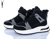 Ботинки Baolikang G23-1 black-grey от магазина Frison